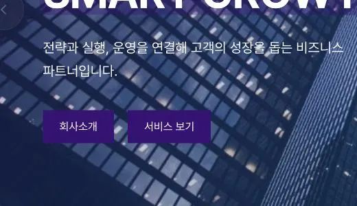 케이테마 v2 미리보기 화면의 버튼 표시 영역