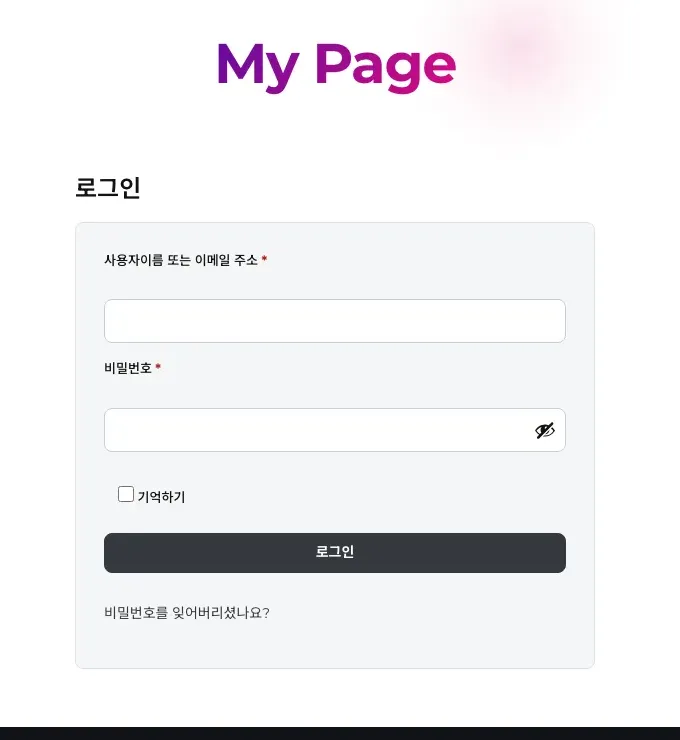 케이테마 마켓 외부 구매 인증 URL의 로그인 화면