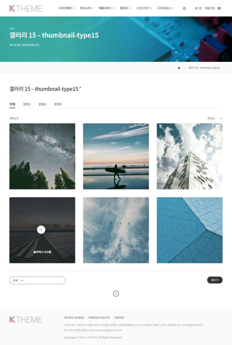 갤러리 15